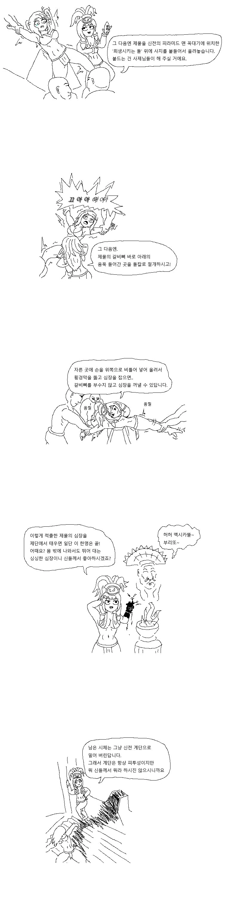 manga_1920907_003.webp