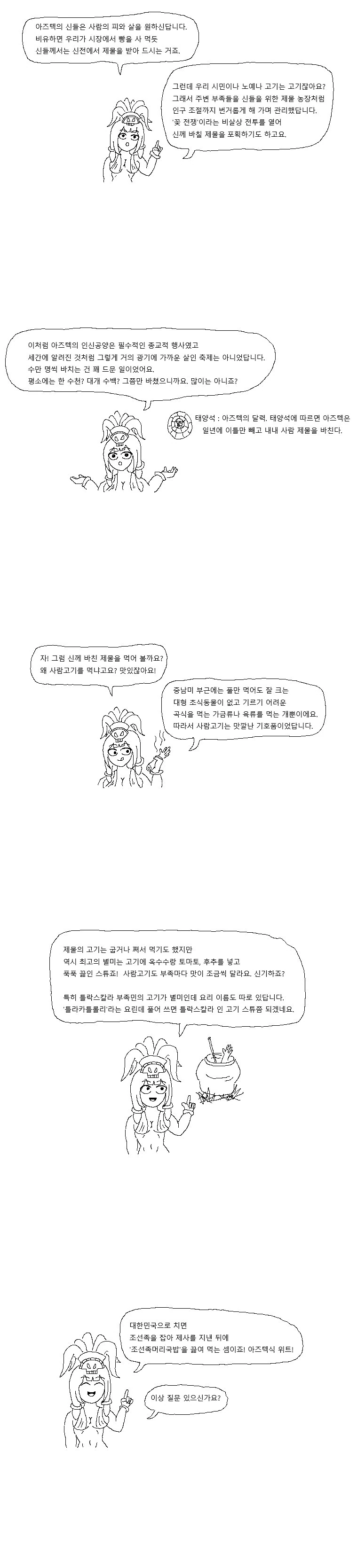 manga_1920907_004.webp