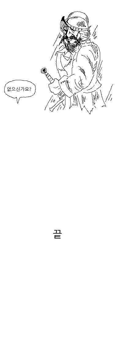 manga_1920907_005.webp