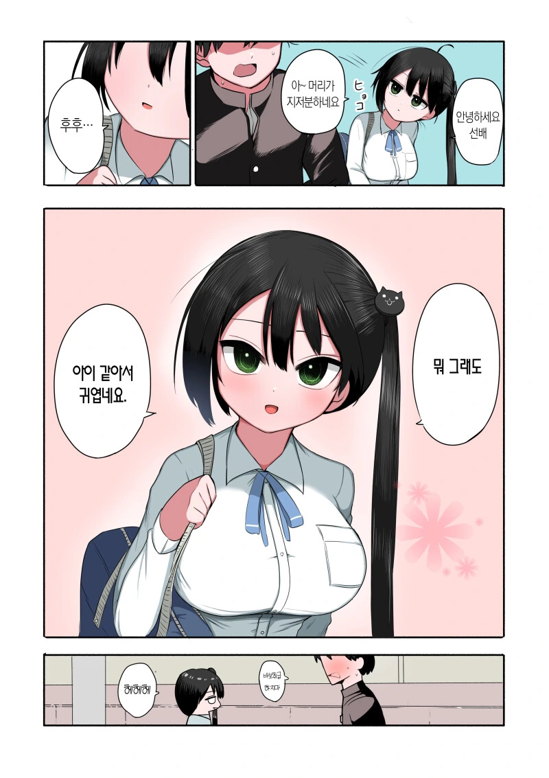 manga_1922121_002.webp