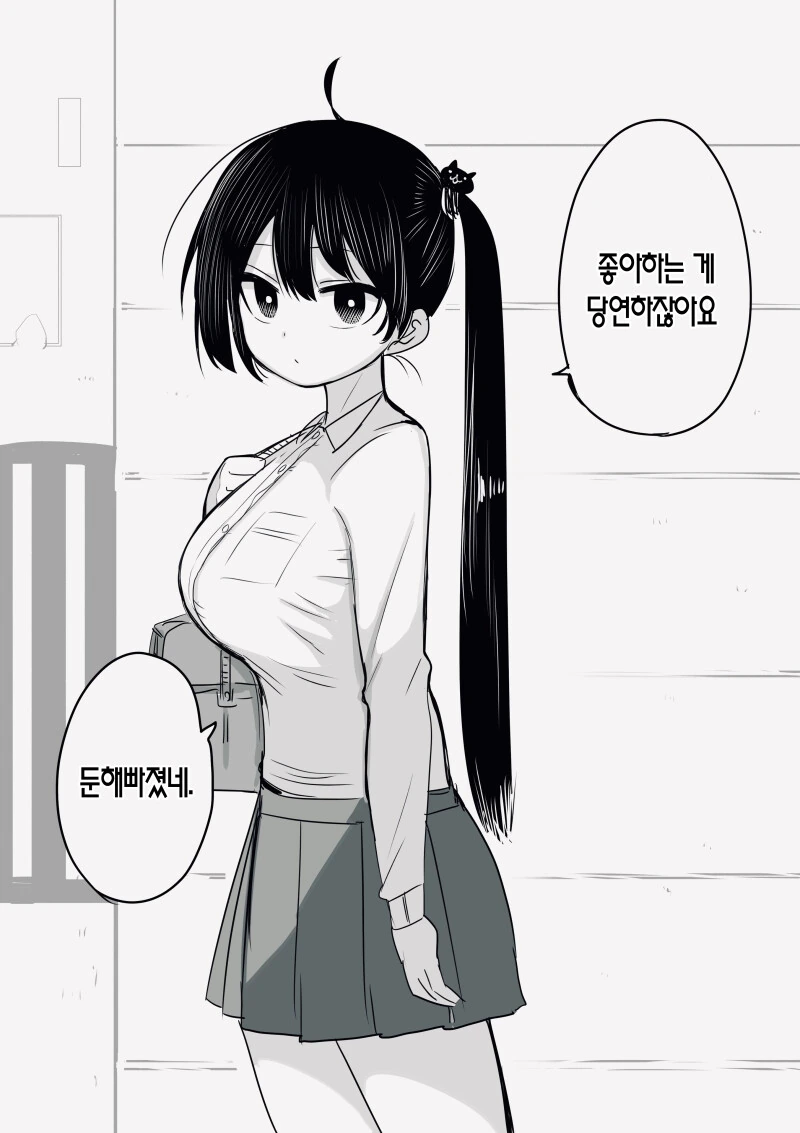 manga_1922121_003.webp