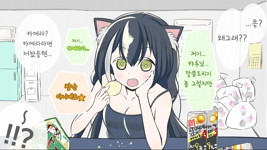 manga_192288_001.webp