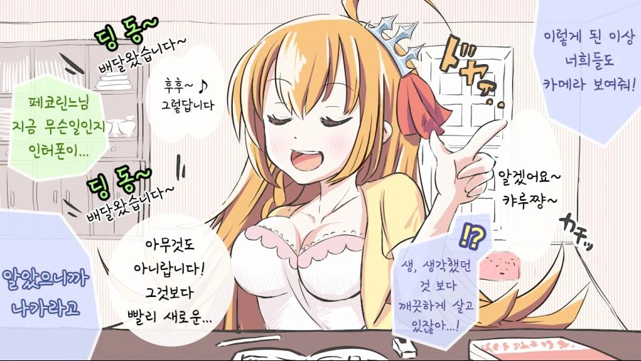 manga_192288_002.webp