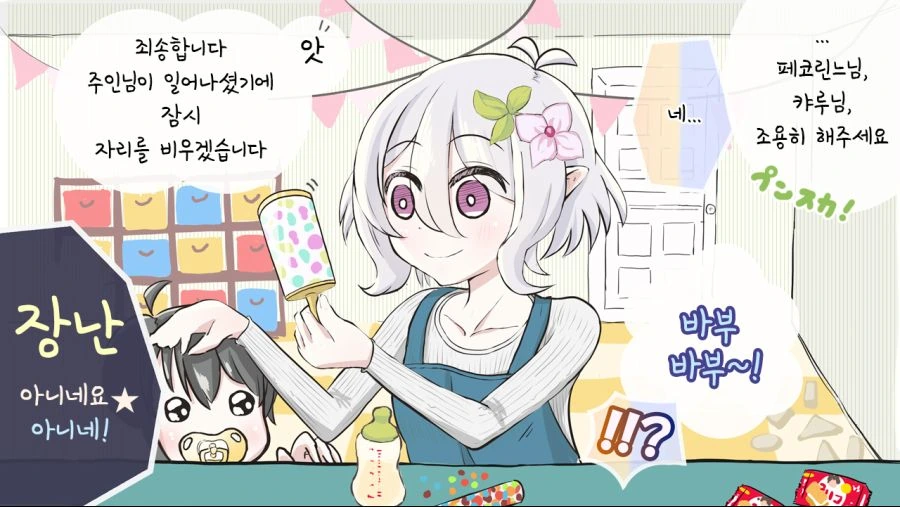 manga_192288_003.webp