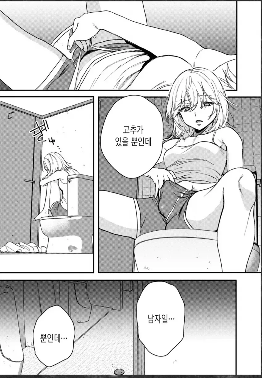 manga_1933849_002.webp