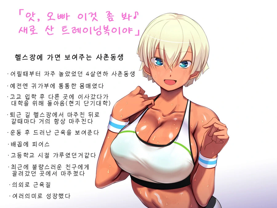 manga_1936755_001.webp
