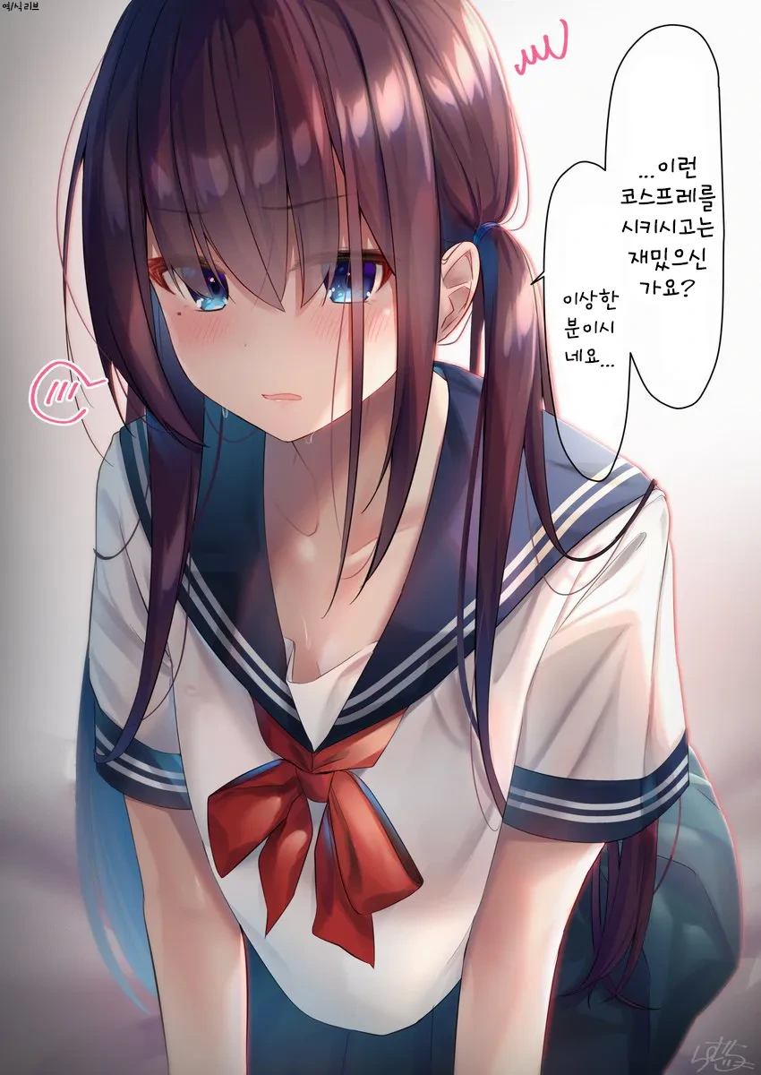 manga_1946857_001.webp