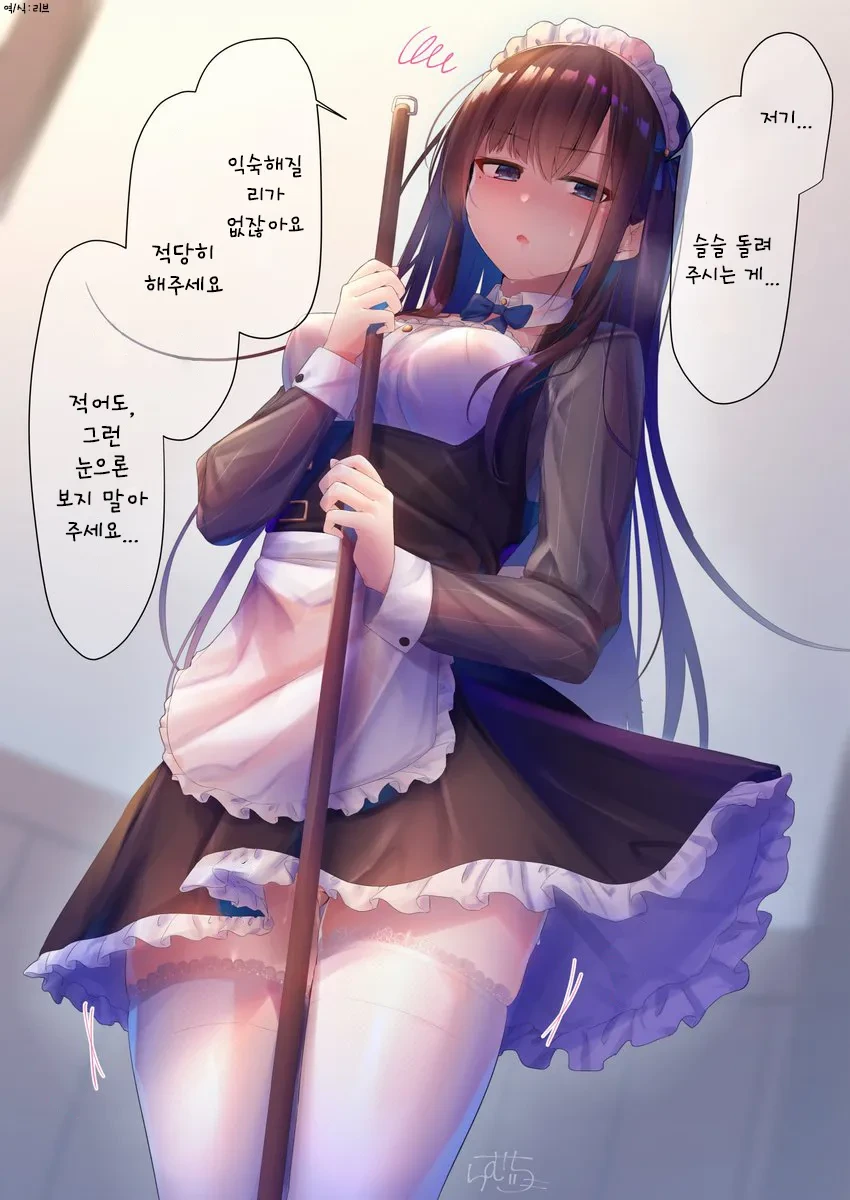 manga_1946857_004.webp