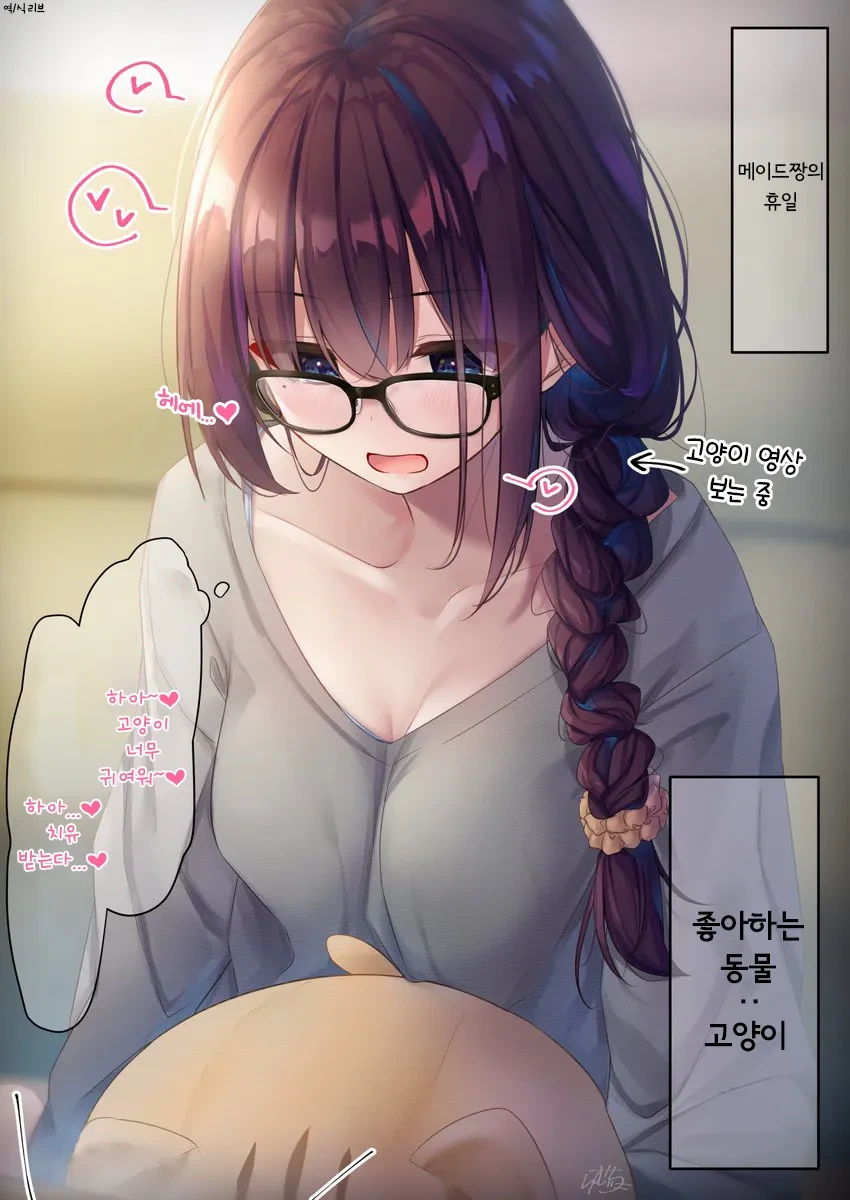 manga_1946857_008.webp