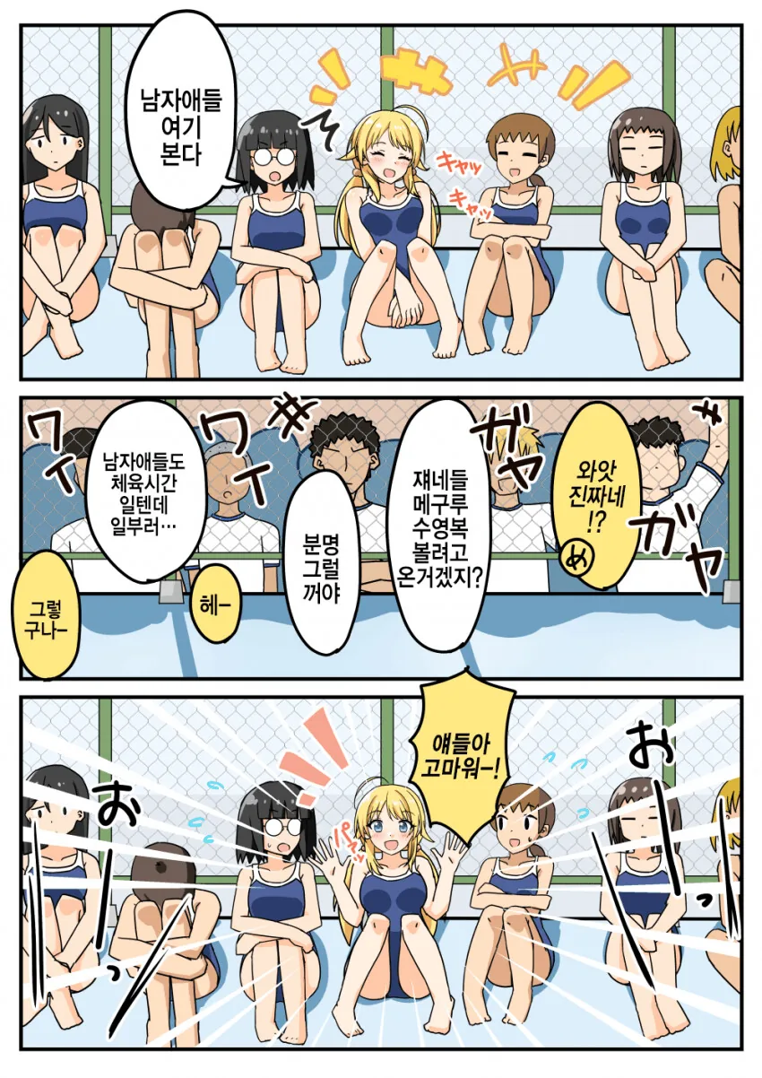 manga_1963995_001.webp