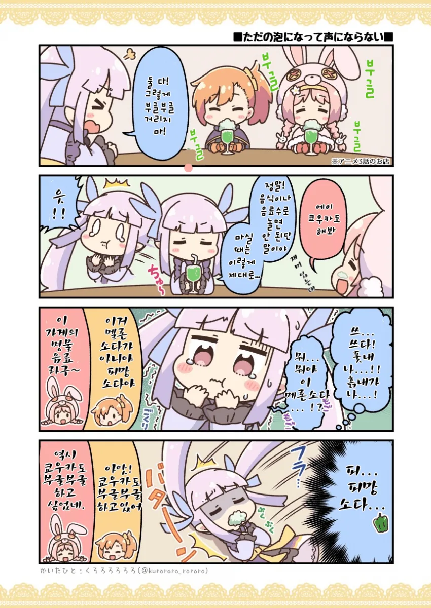 manga_1973786_002.webp