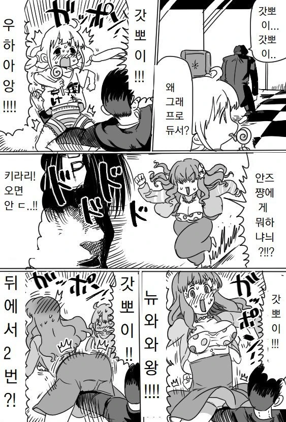 manga_197882_001.webp