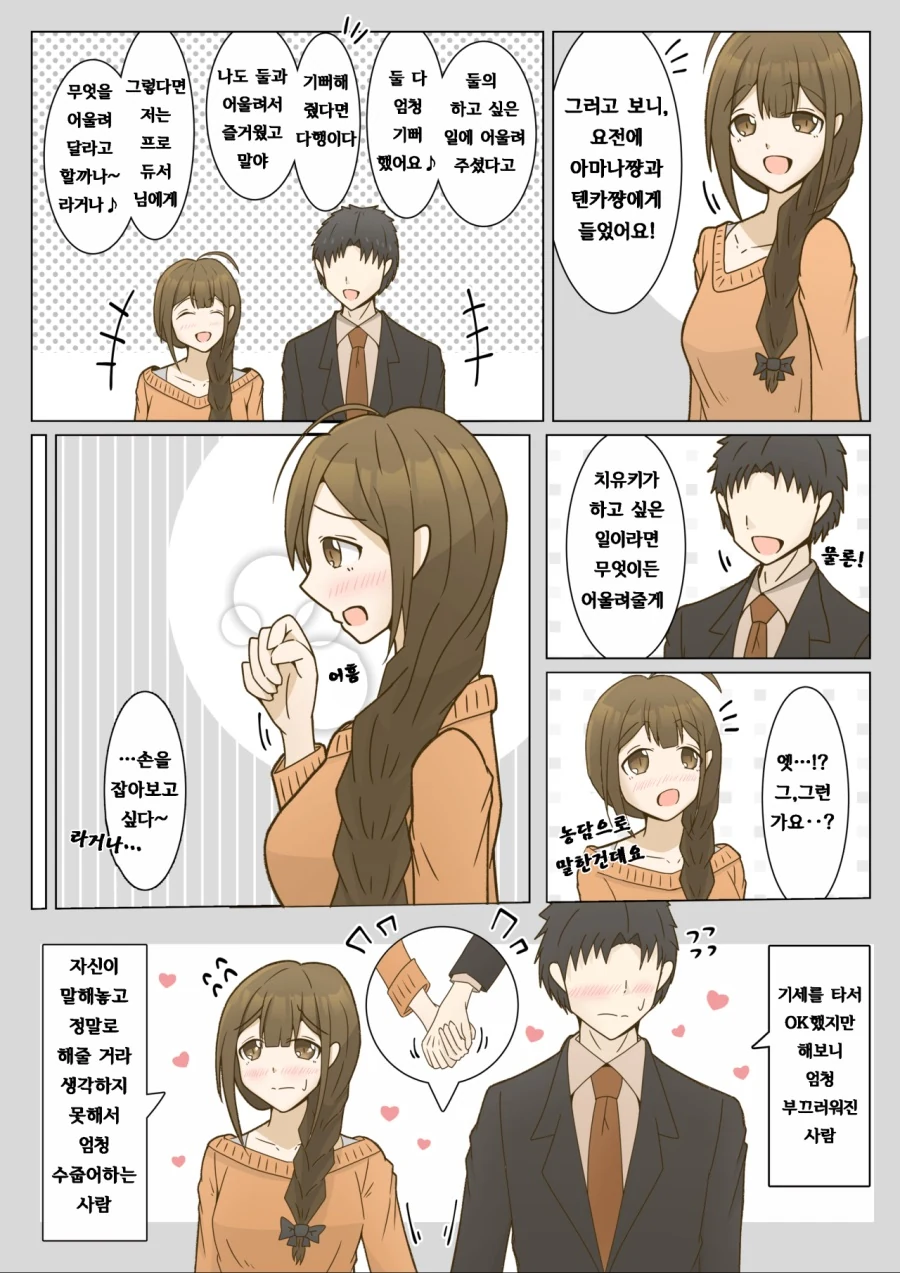 7AAC8488-76CC-47A1-A98F-D223459627D3.png