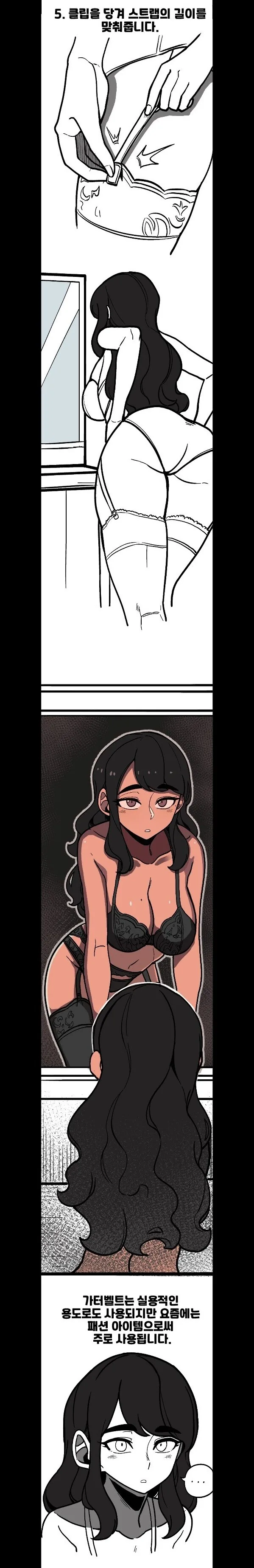 manga_2031492_003.webp