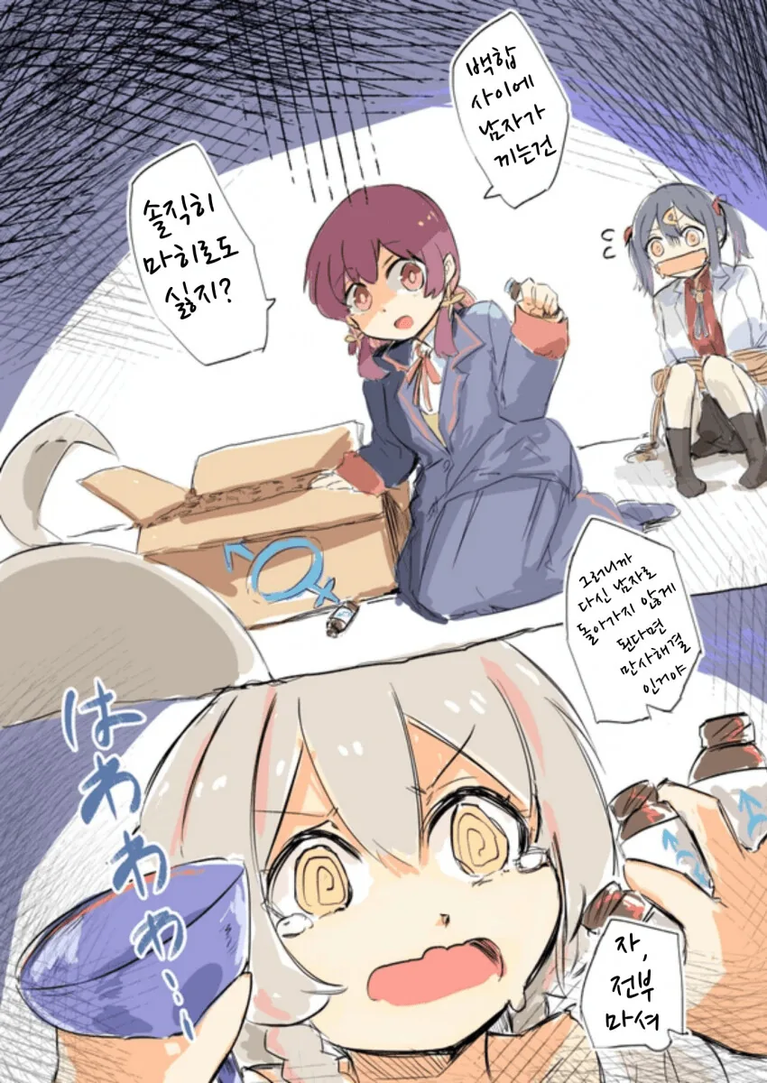 manga_2041217_001.webp