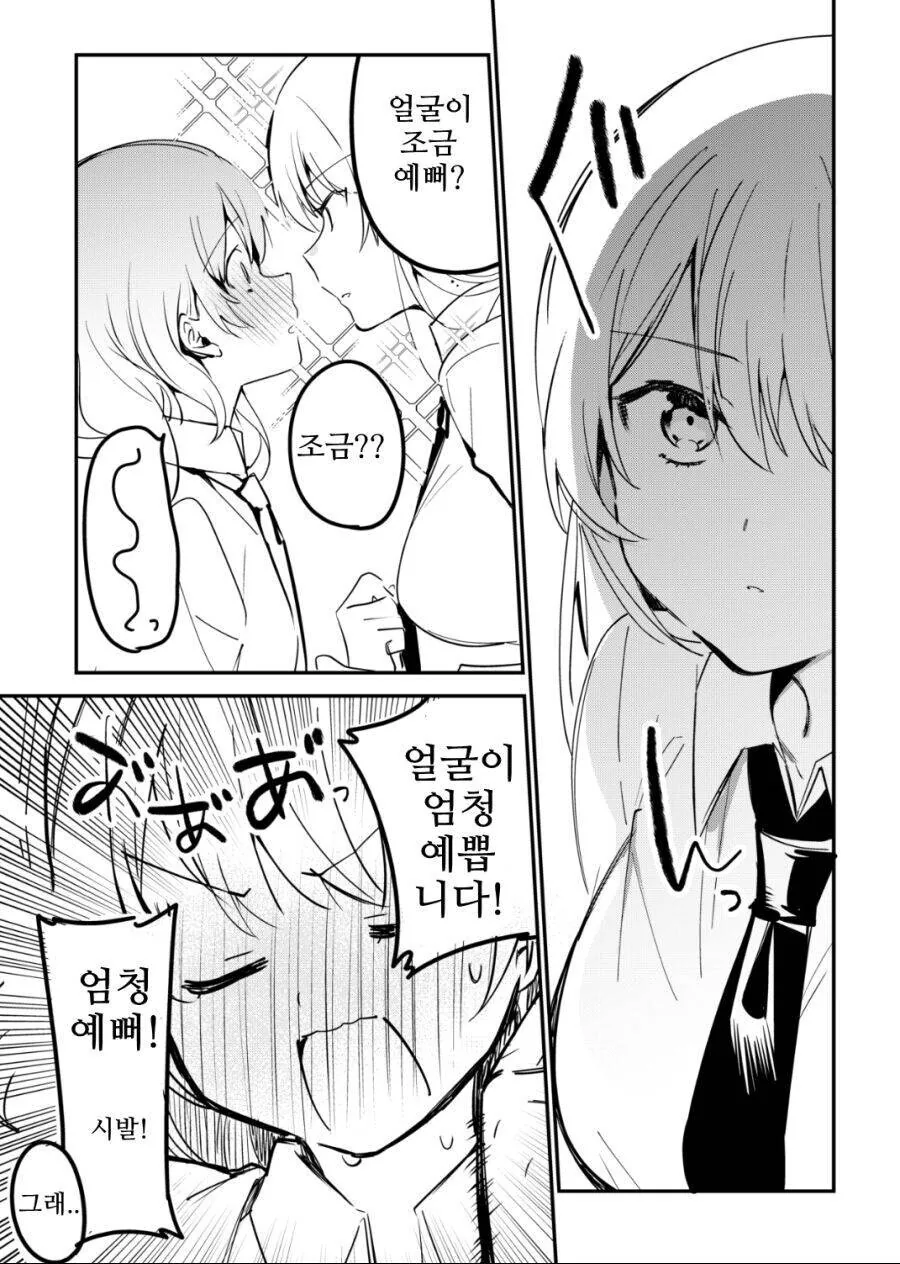 manga_2059208_003.webp