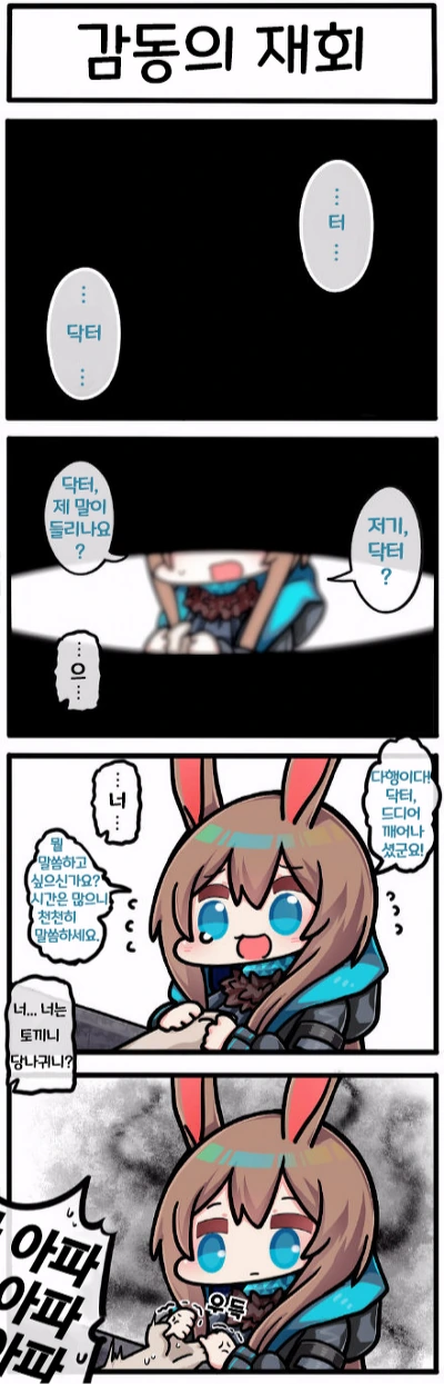 manga_2060017_001.webp