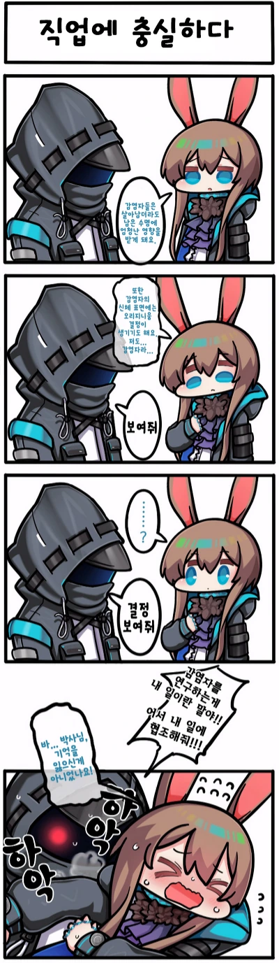 manga_2060017_002.webp