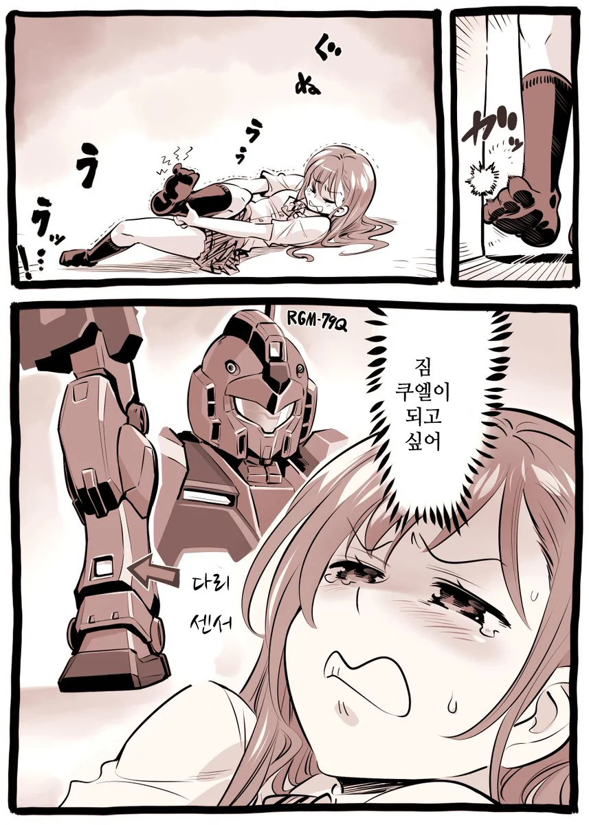 manga_207356_001.webp