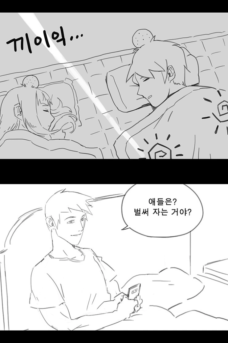 manga_210655_001.webp