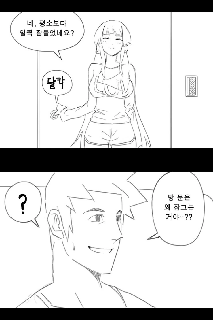 manga_210655_002.webp