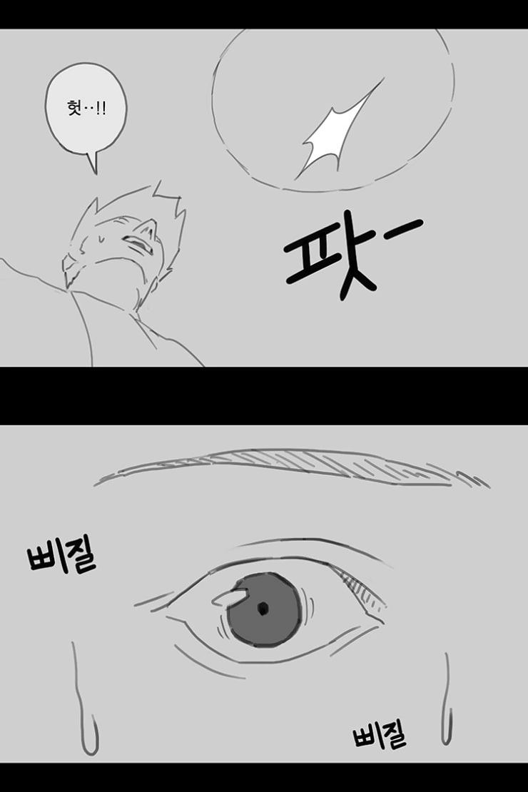 manga_210655_003.webp