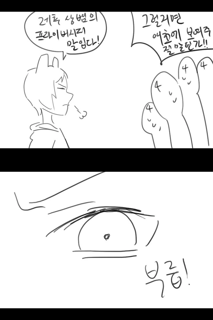 manga_210655_006.webp