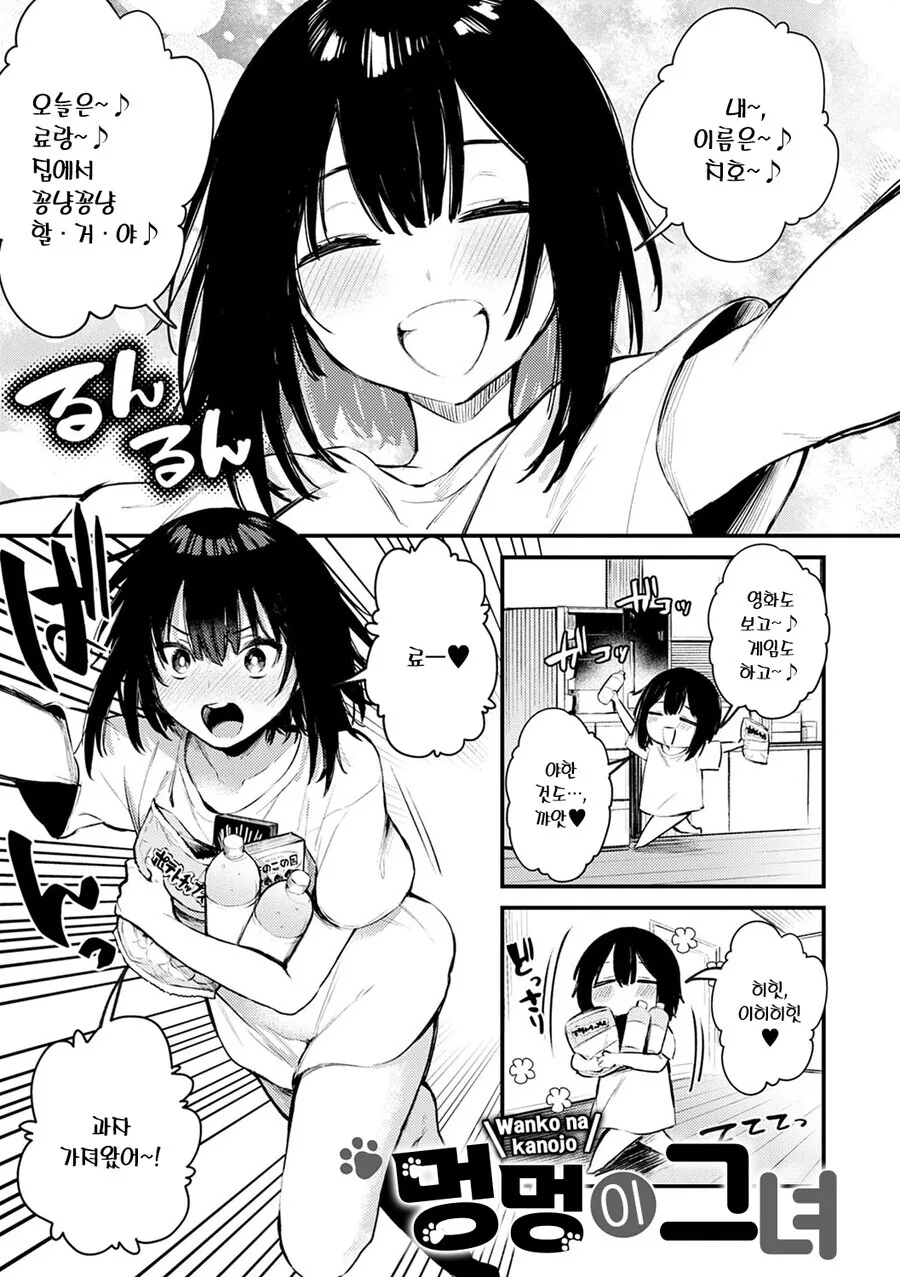 manga_2137419_001.webp