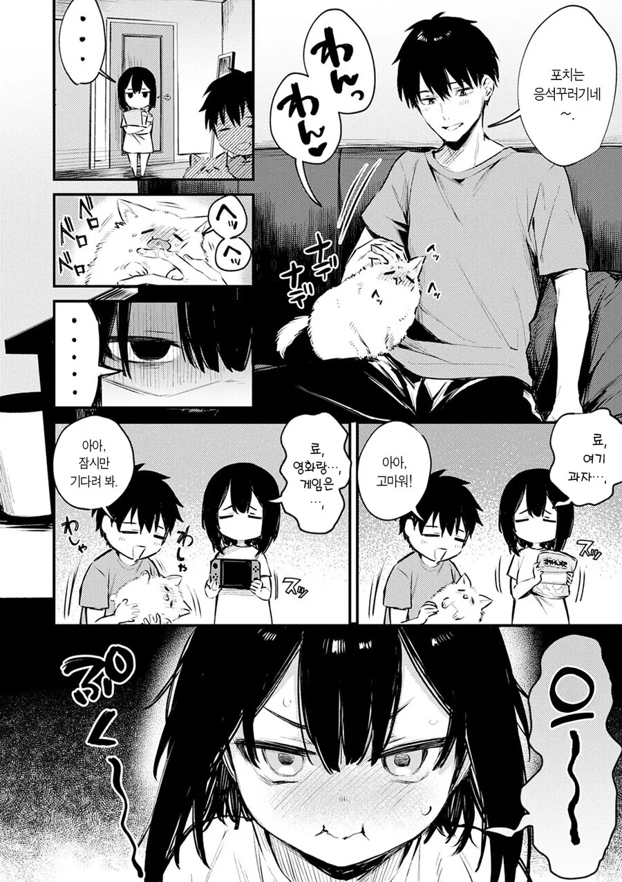 manga_2137419_002.webp