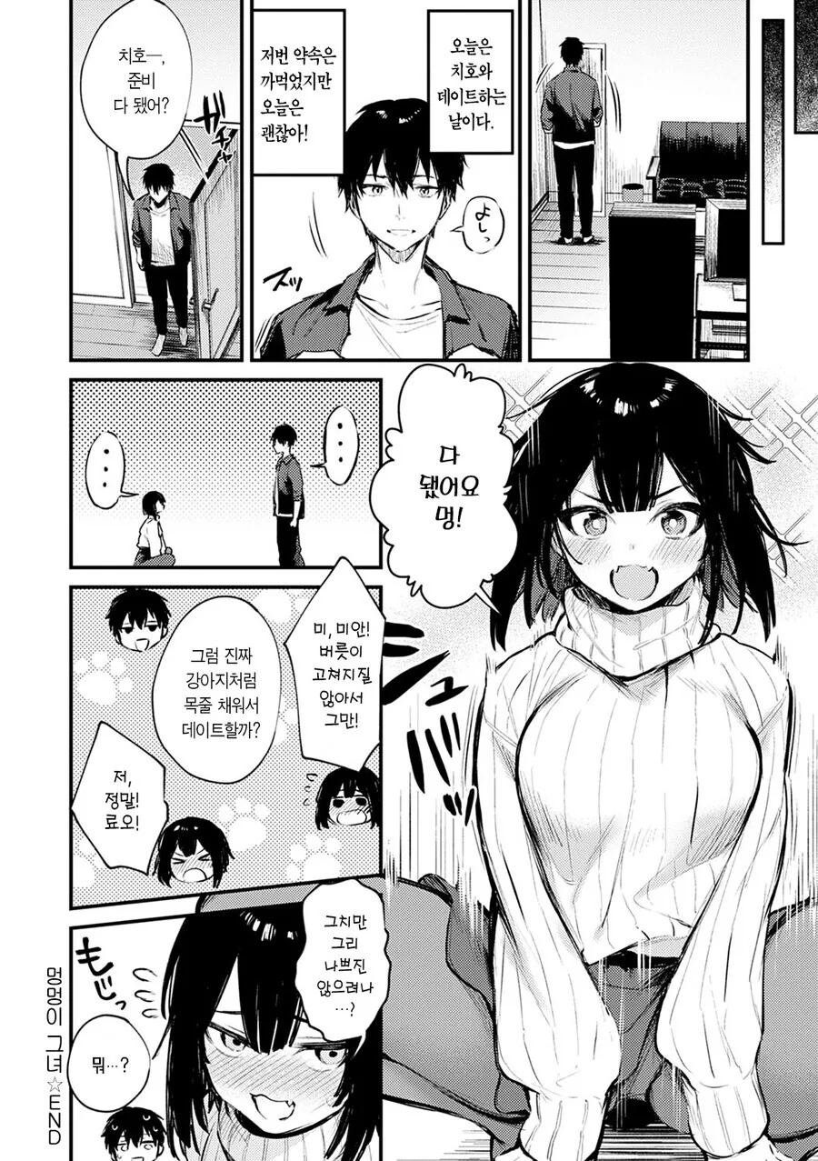 manga_2137419_004.webp