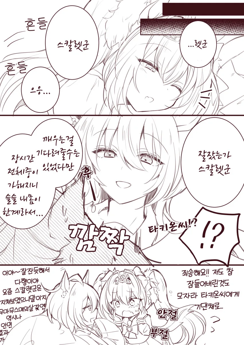 manga_2249277_002.webp
