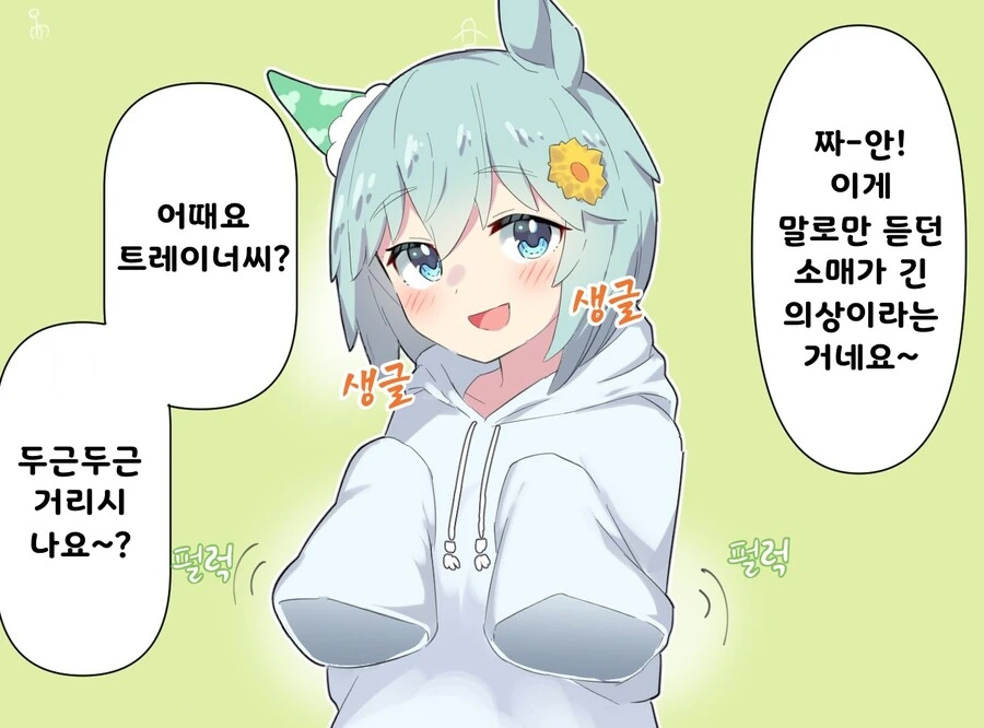 manga_2290597_001.webp