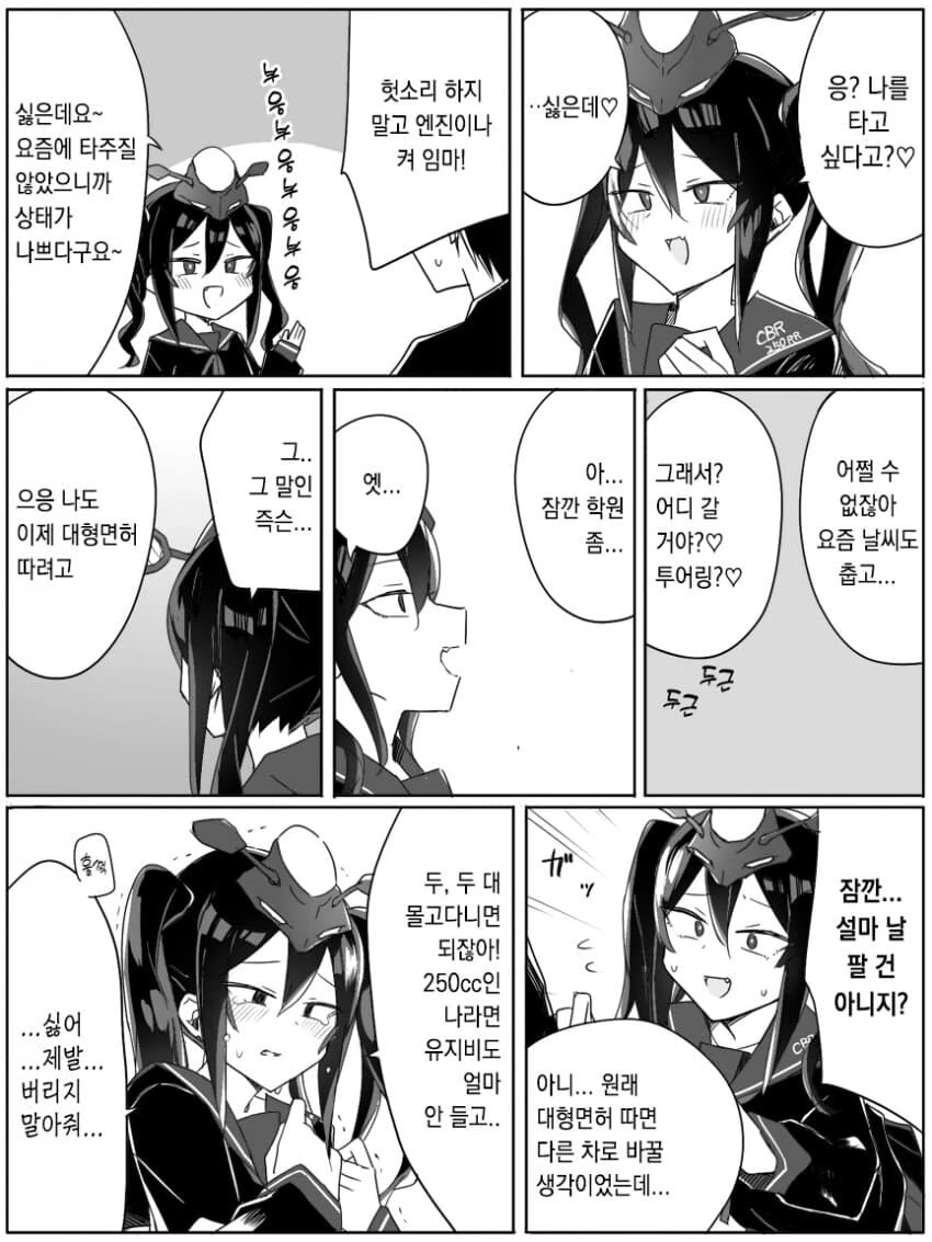 manga_2309584_001.webp
