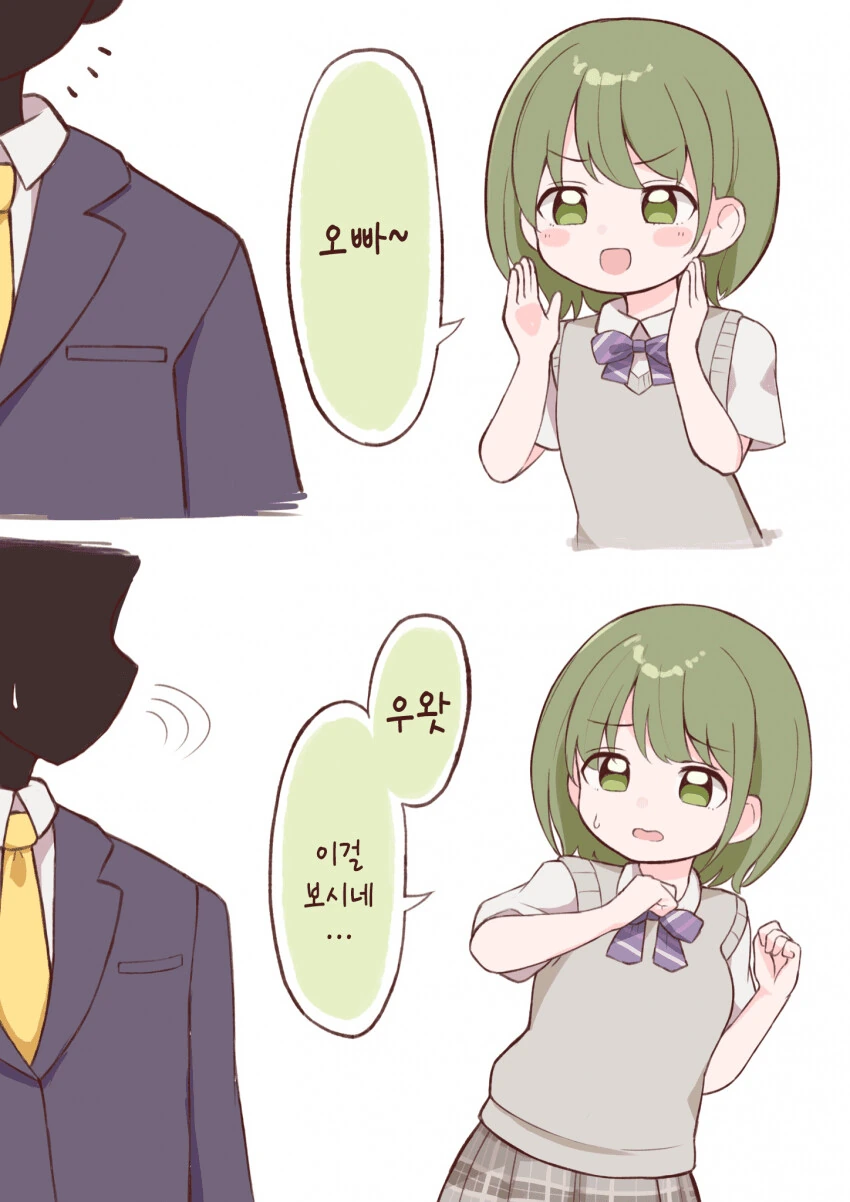 manga_2334935_001.webp