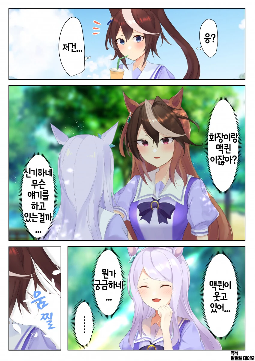 manga_2337007_001.webp