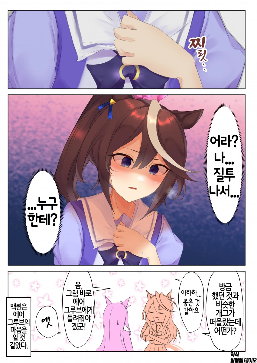manga_2337007_002.webp