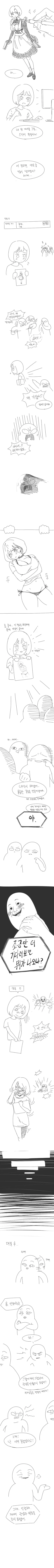 manga_2357240_001.webp