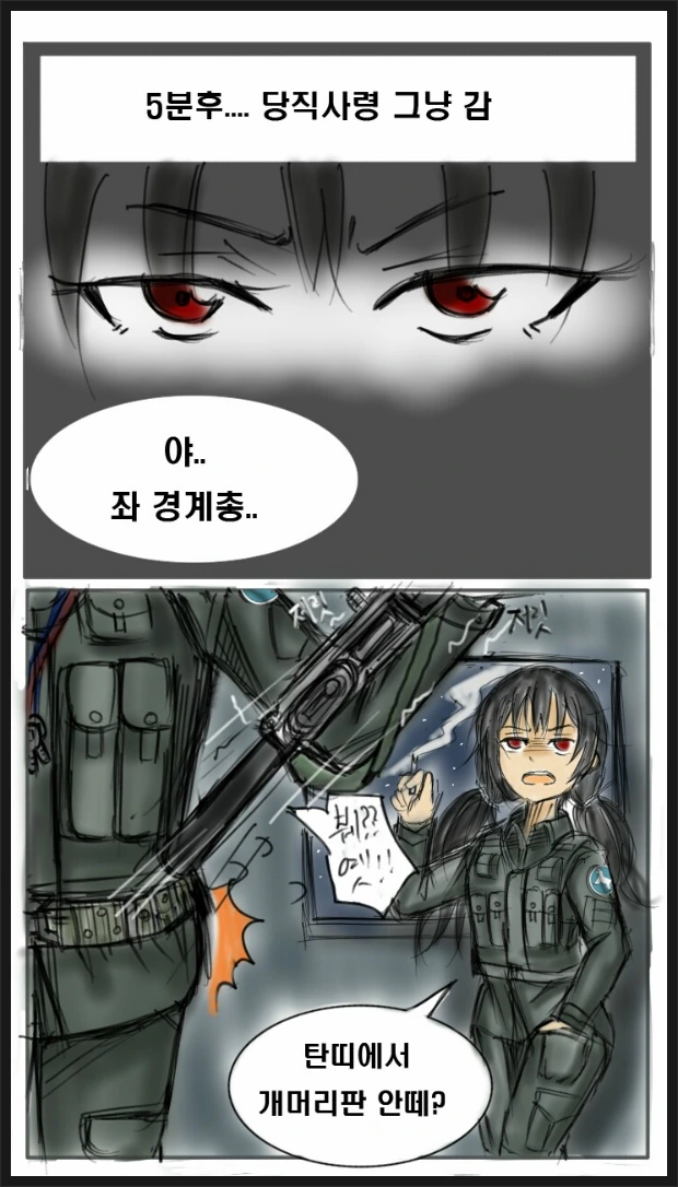 manga_2359215_001.webp