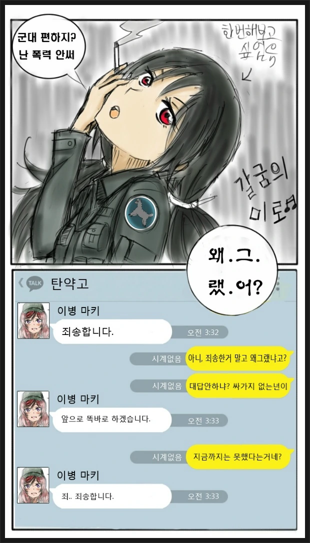 manga_2359215_002.webp