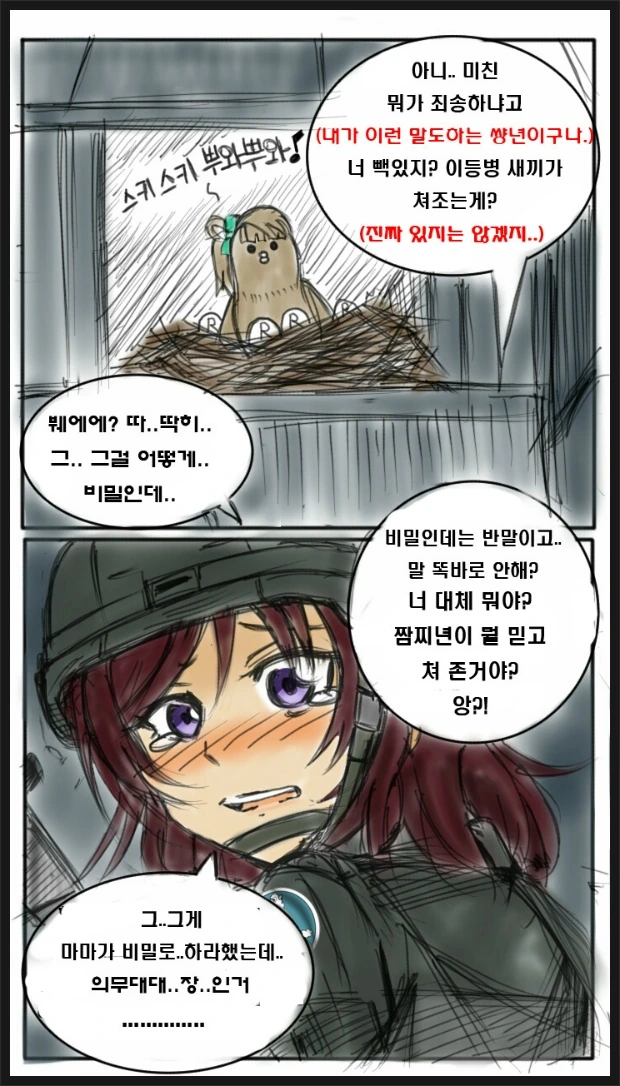 manga_2359215_003.webp