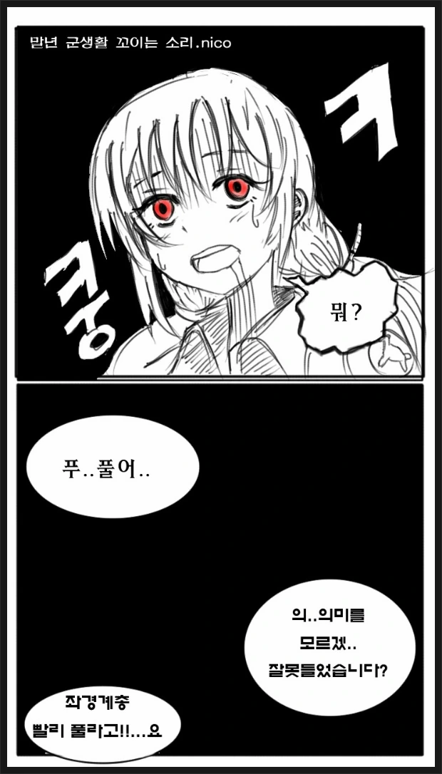 manga_2359215_004.webp