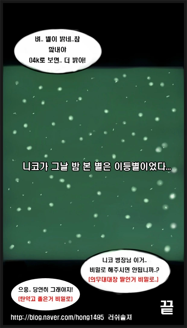 manga_2359215_005.webp