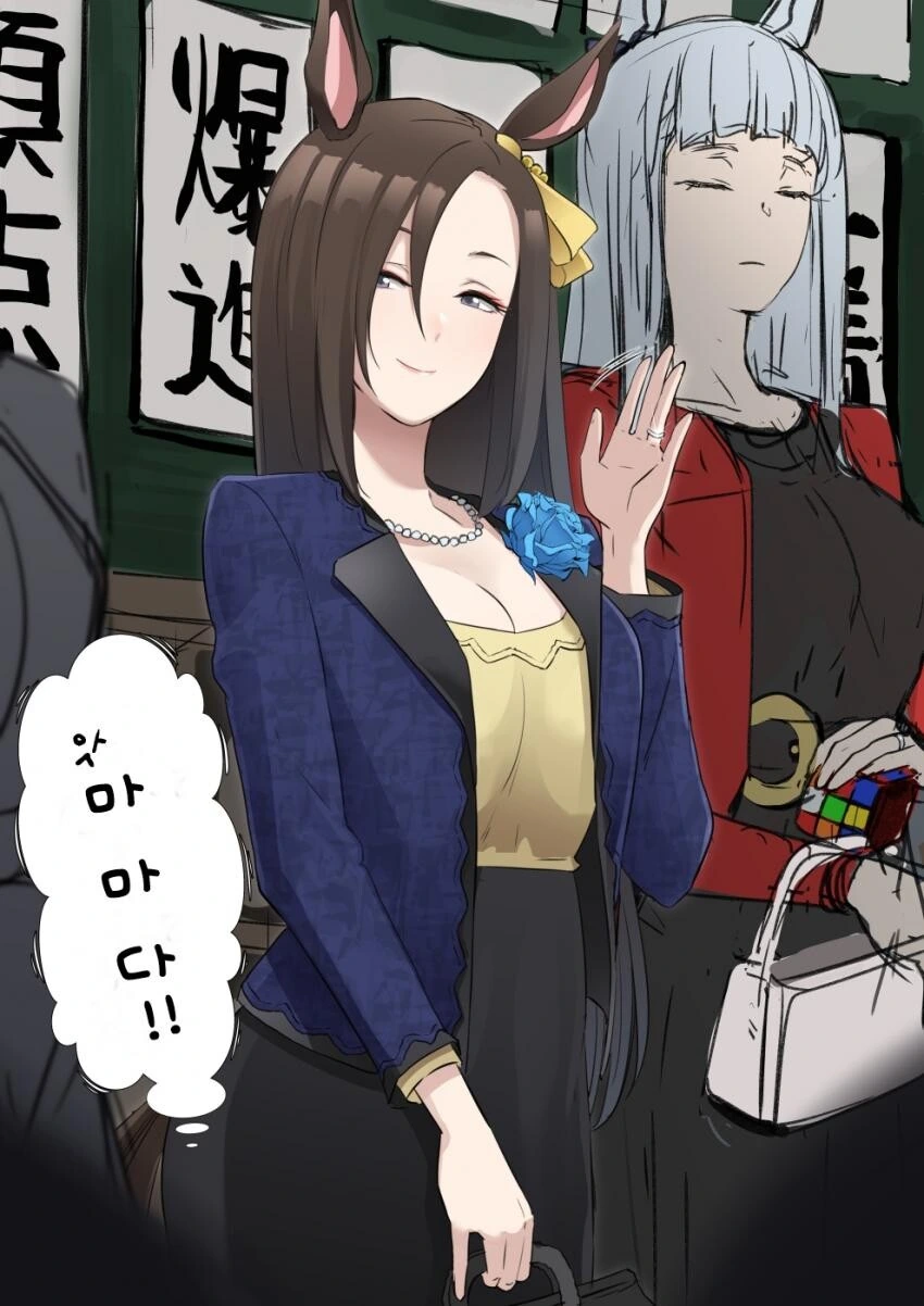 manga_2360822_001.webp