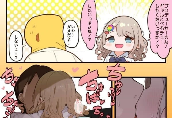 manga_2370339_001.webp