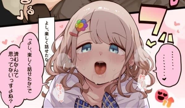 manga_2370339_002.webp