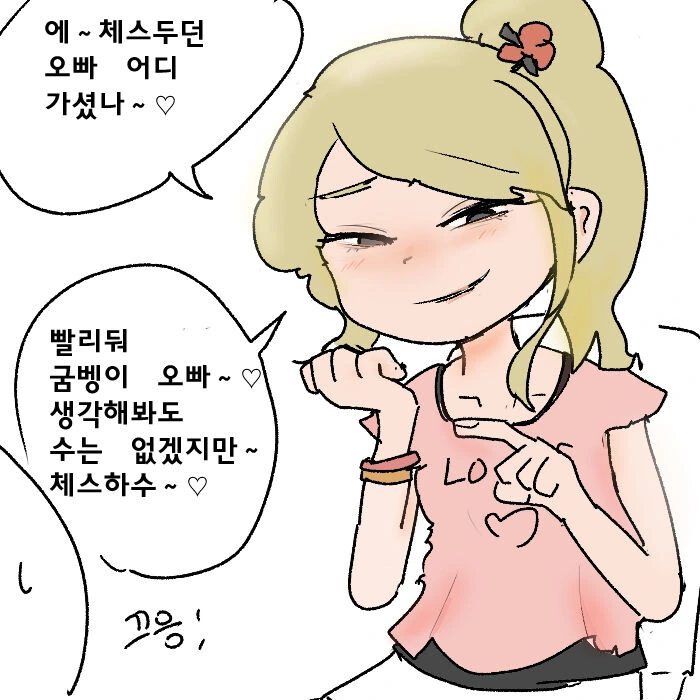 manga_2370592_001.webp
