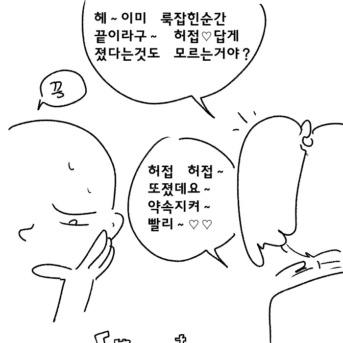 manga_2370592_002.webp