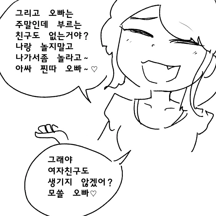 manga_2370592_004.webp