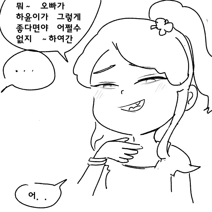 manga_2370592_005.webp