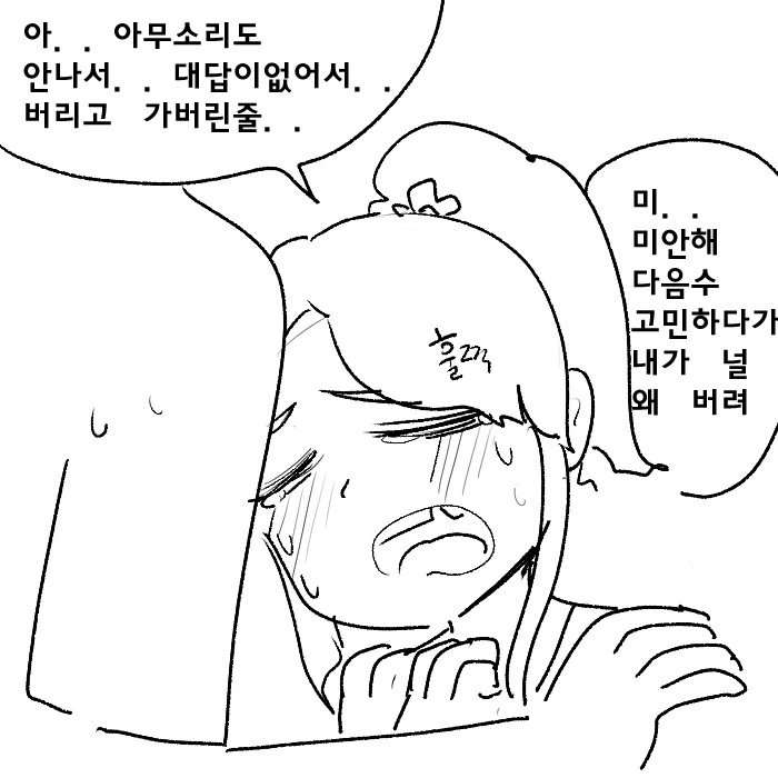 manga_2370592_009.webp